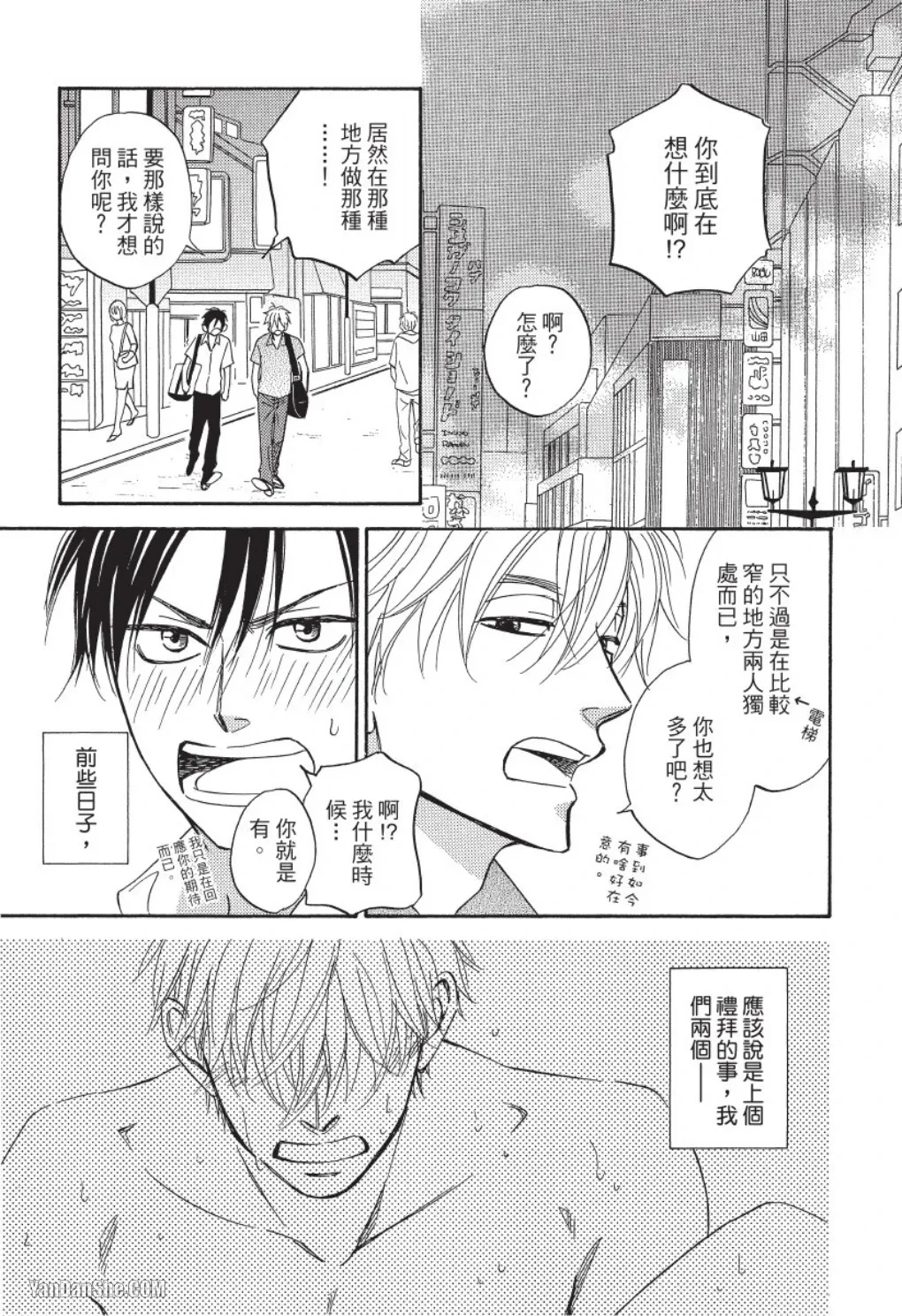 หน้า 9