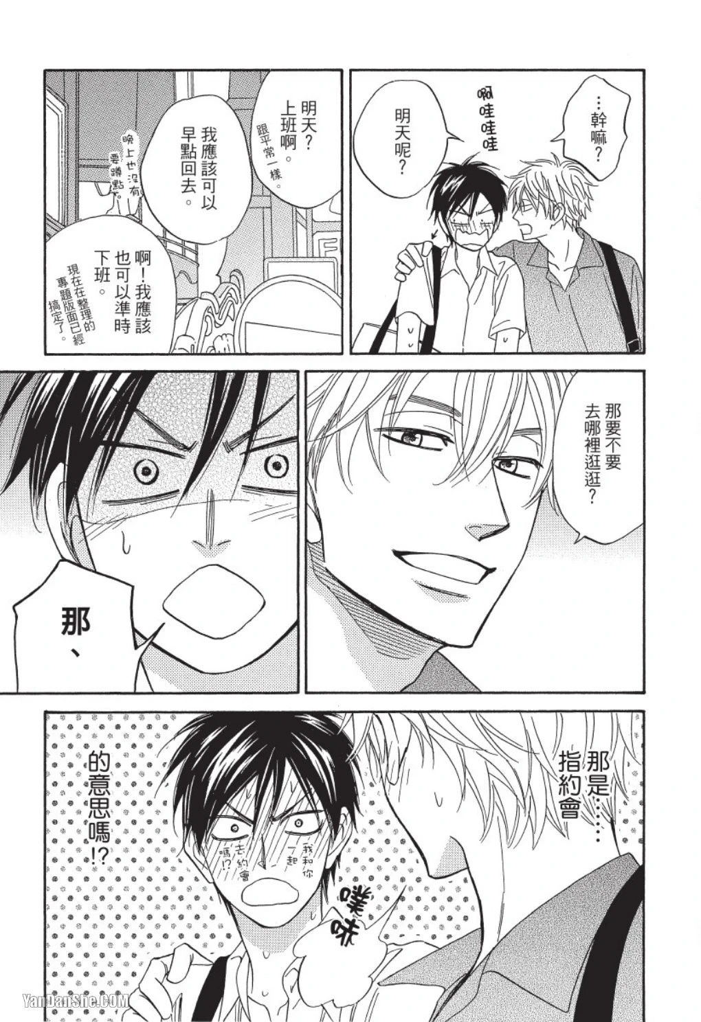 หน้า 11