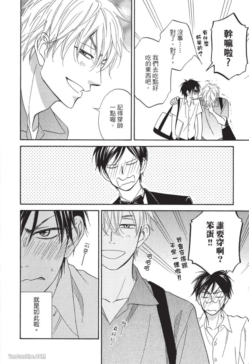 หน้า 12