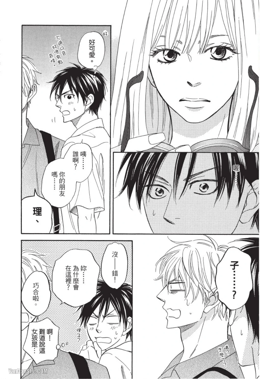 หน้า 14