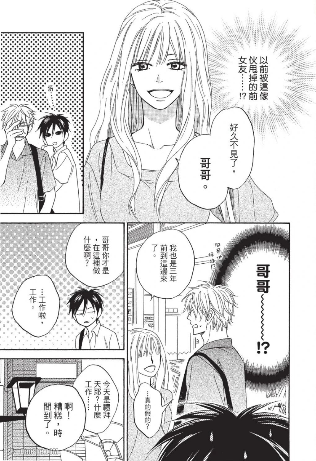 หน้า 15