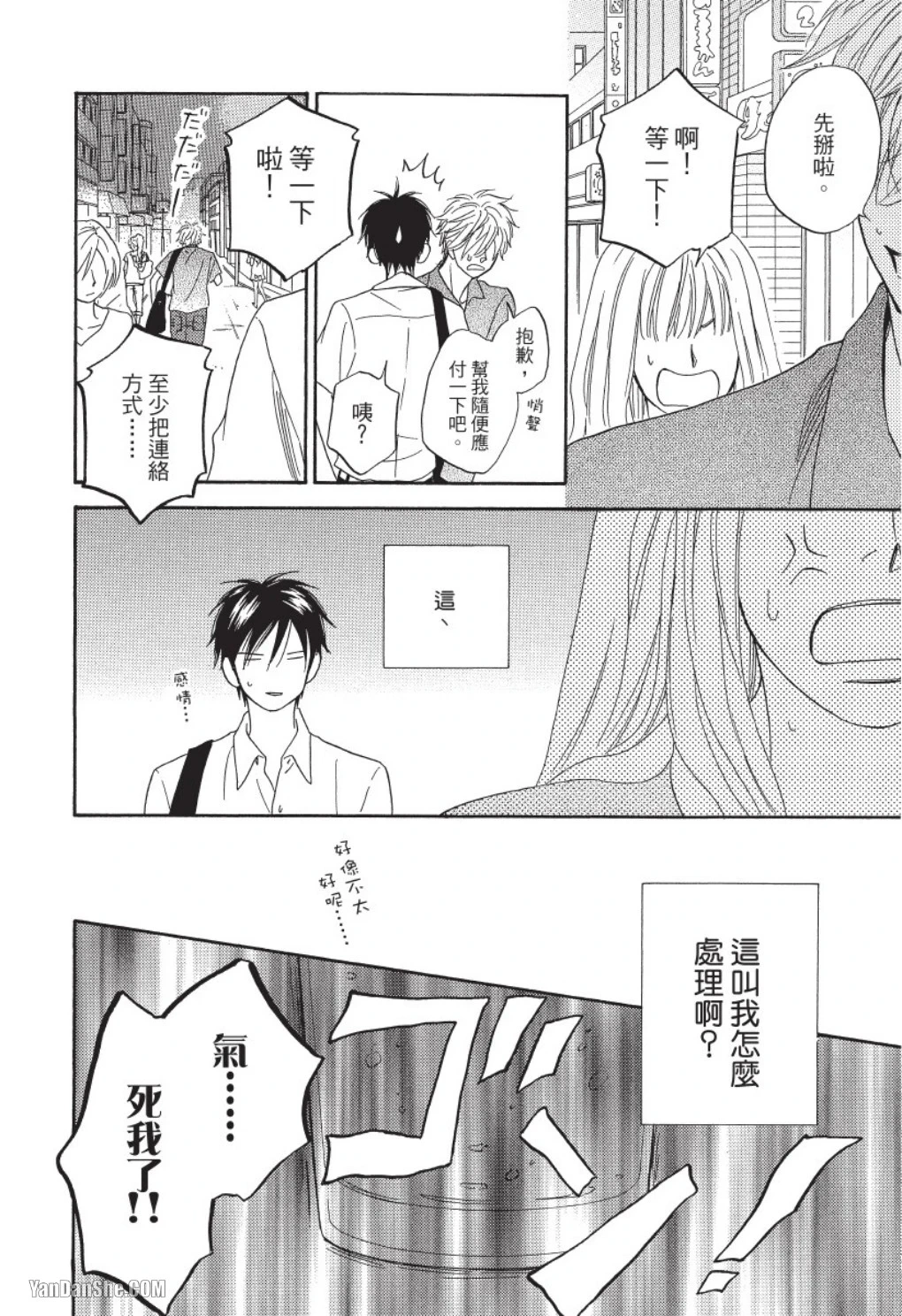 หน้า 16