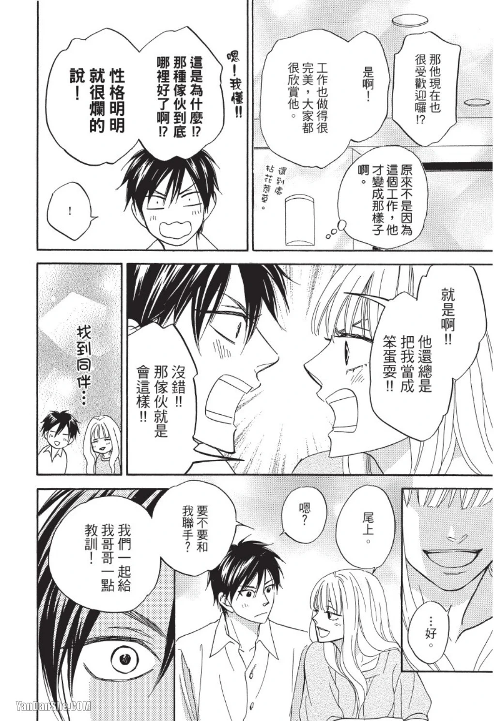 หน้า 20