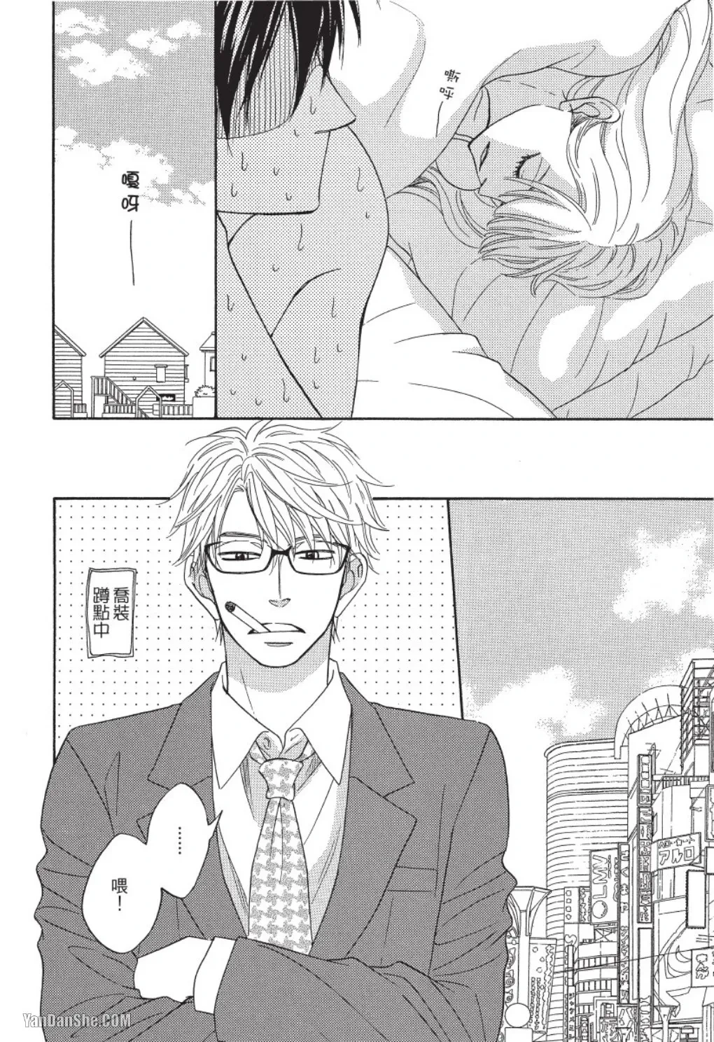 หน้า 22