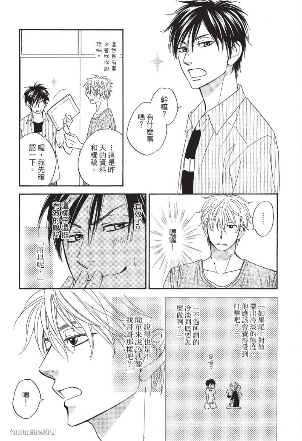 หน้า 31