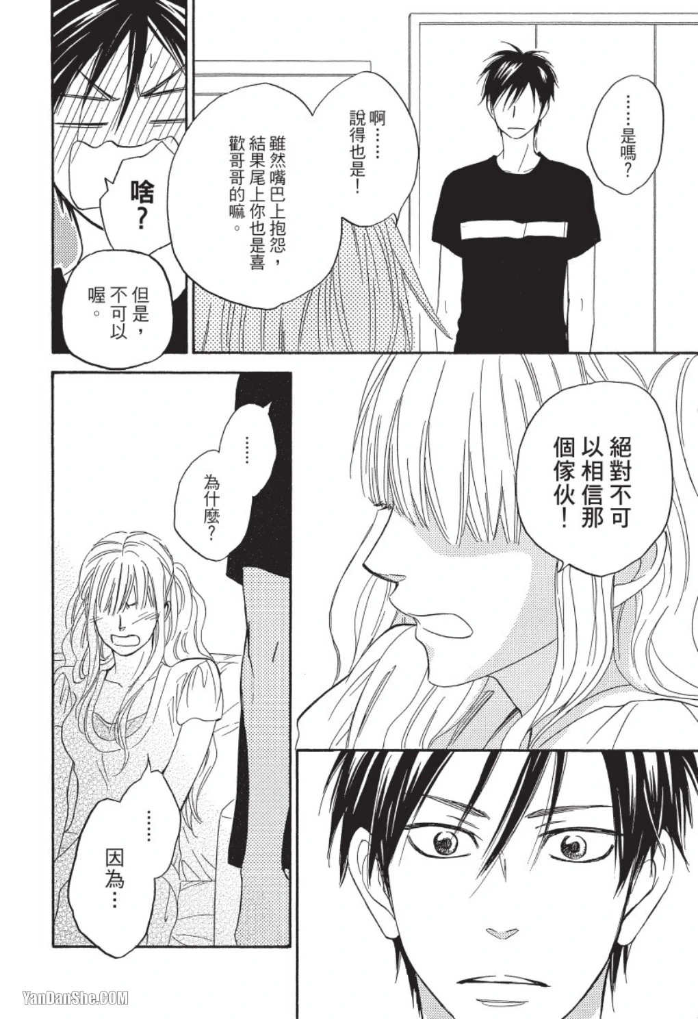 หน้า 36