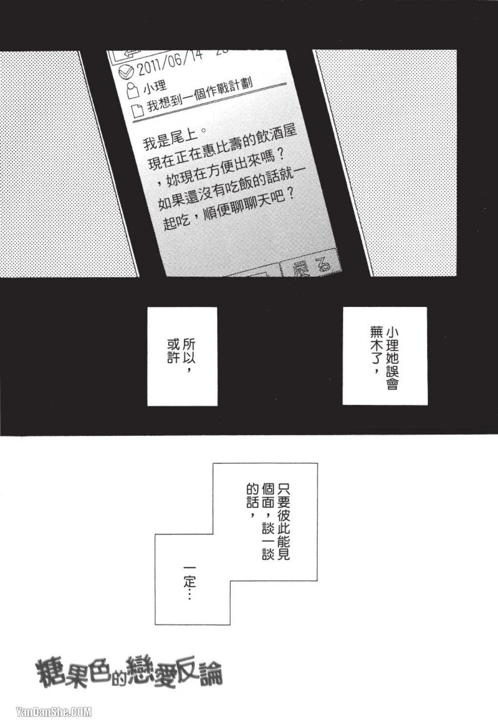 หน้า 41