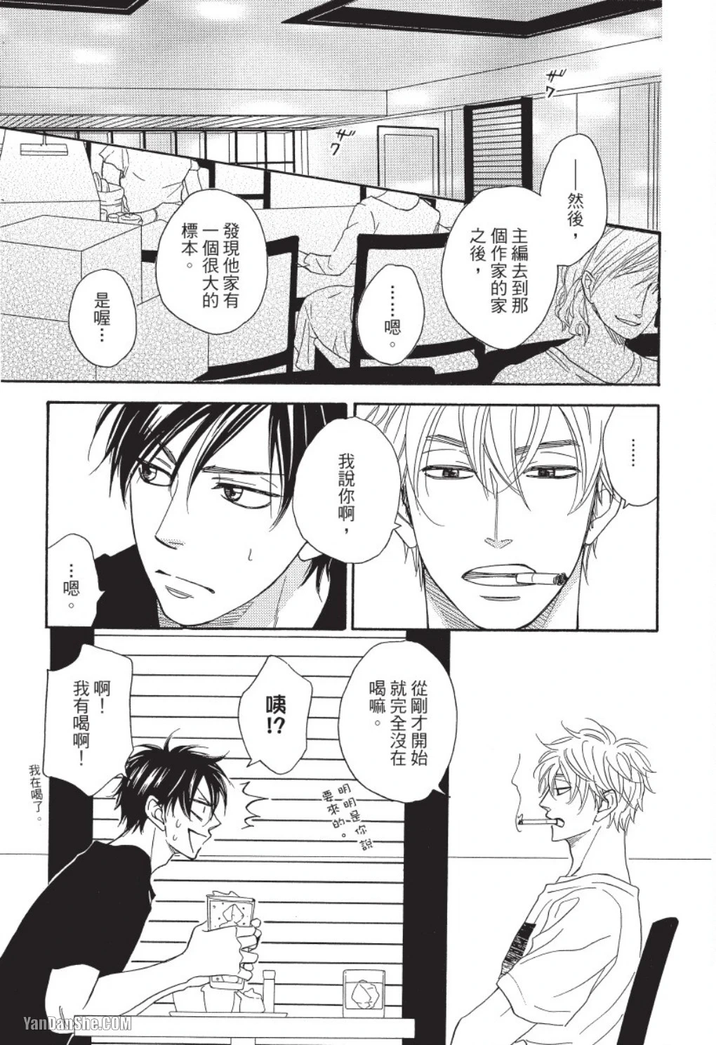 หน้า 43