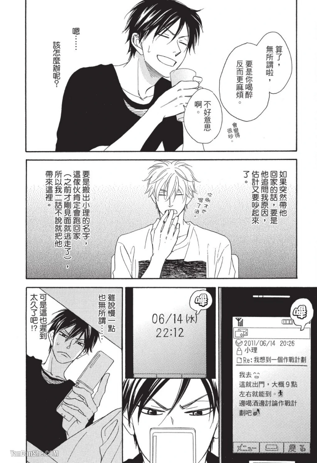 หน้า 44