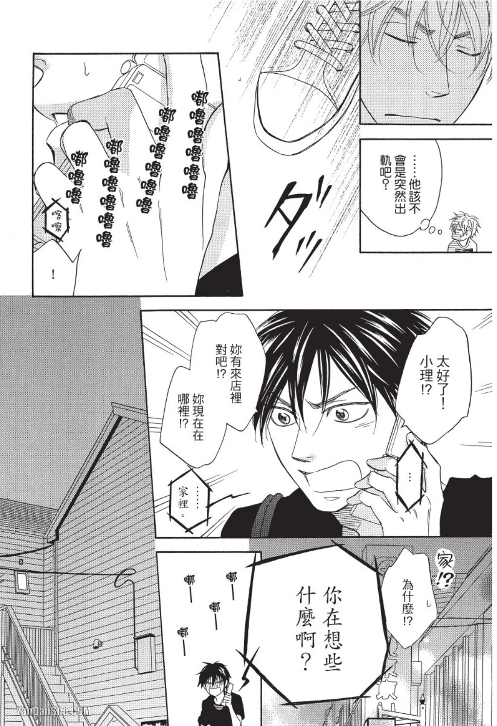 หน้า 48
