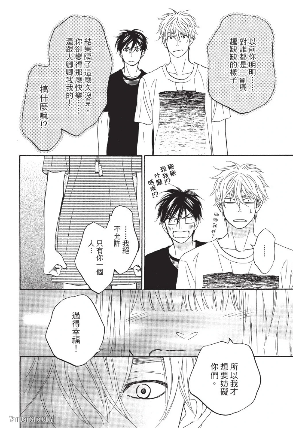 หน้า 54