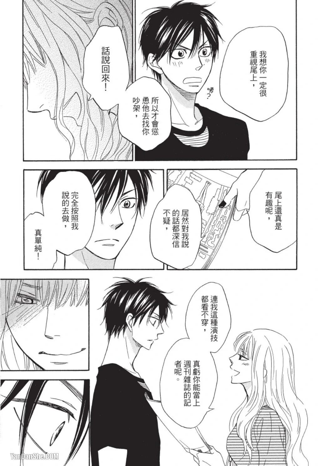 หน้า 55