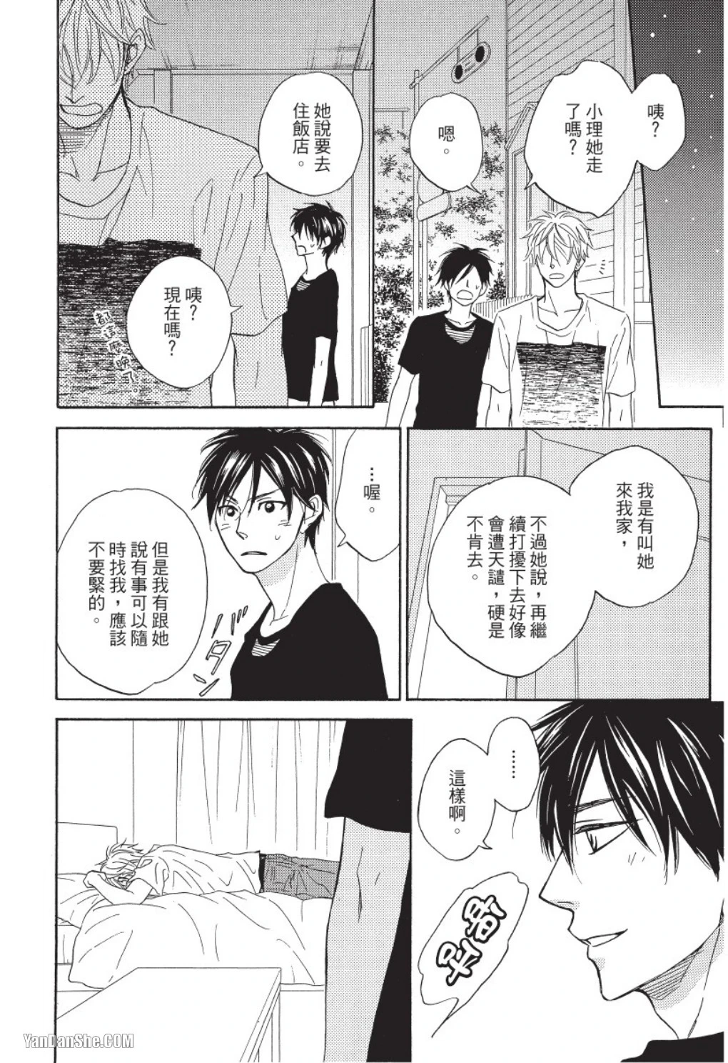 หน้า 64