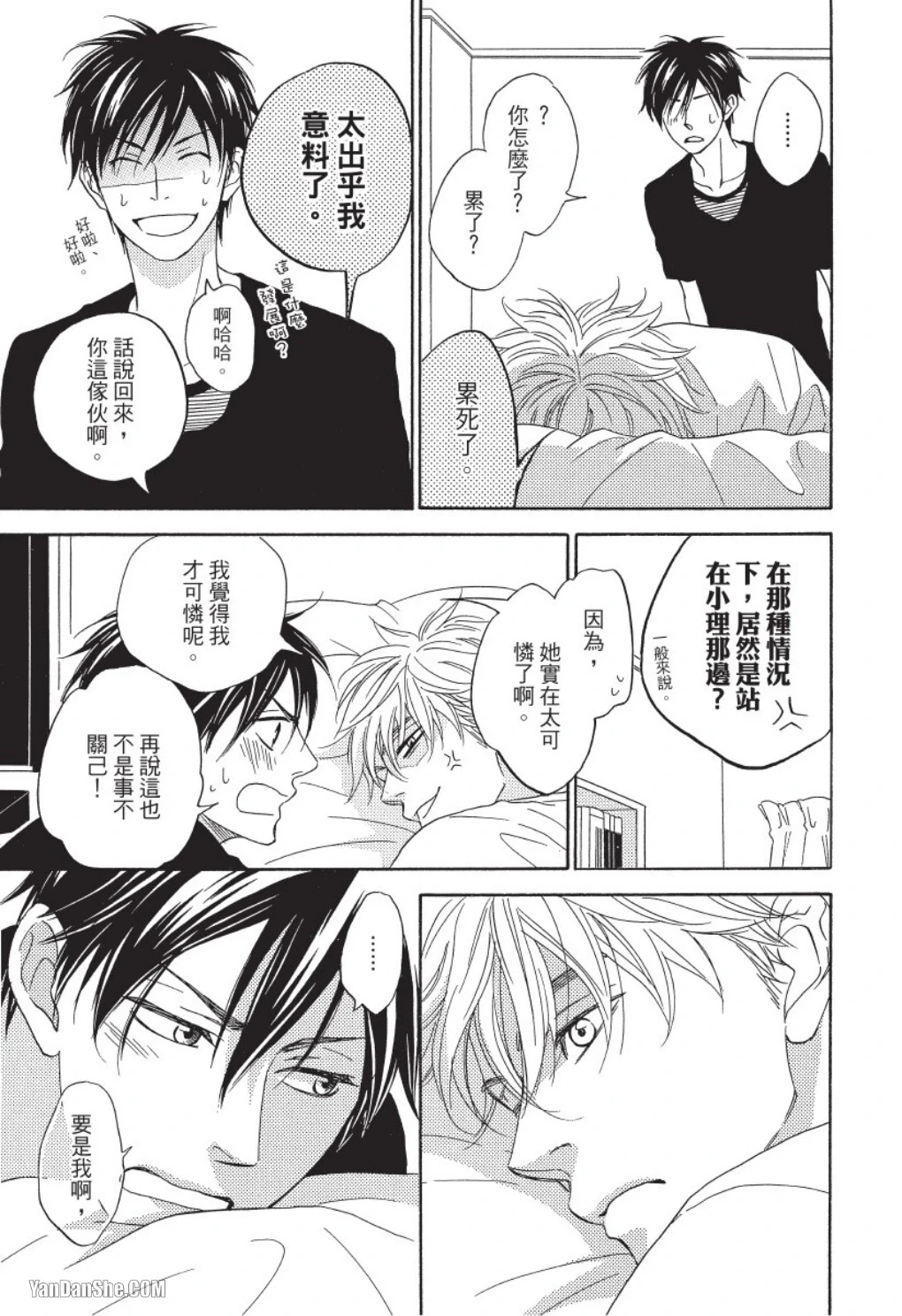 หน้า 65
