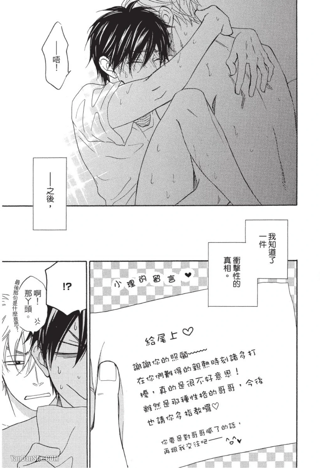 หน้า 73