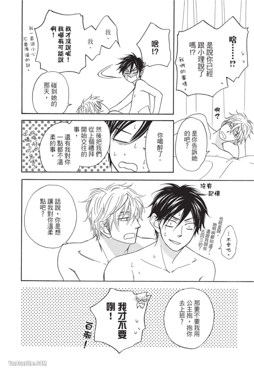 หน้า 74
