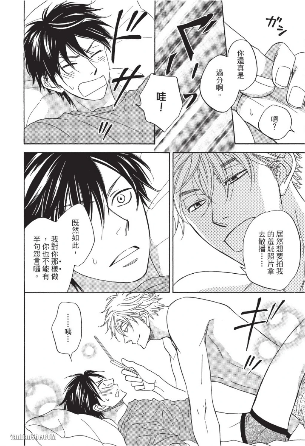 หน้า 78
