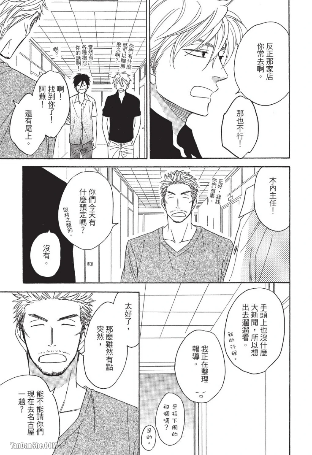 หน้า 81