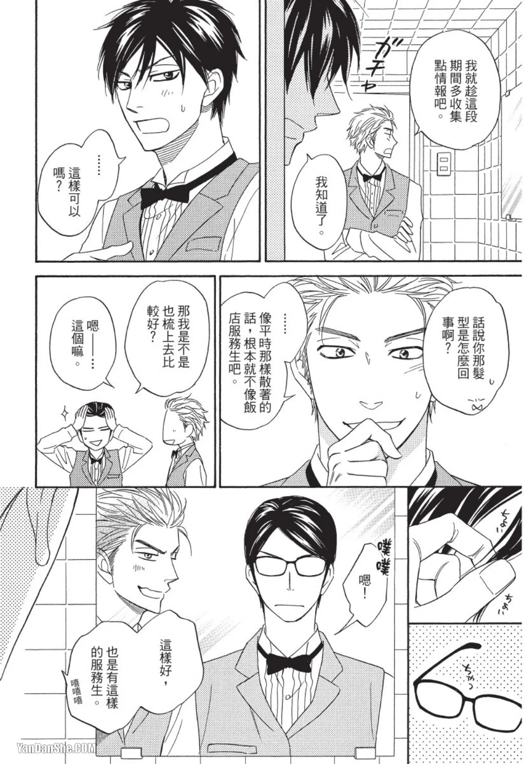 หน้า 86