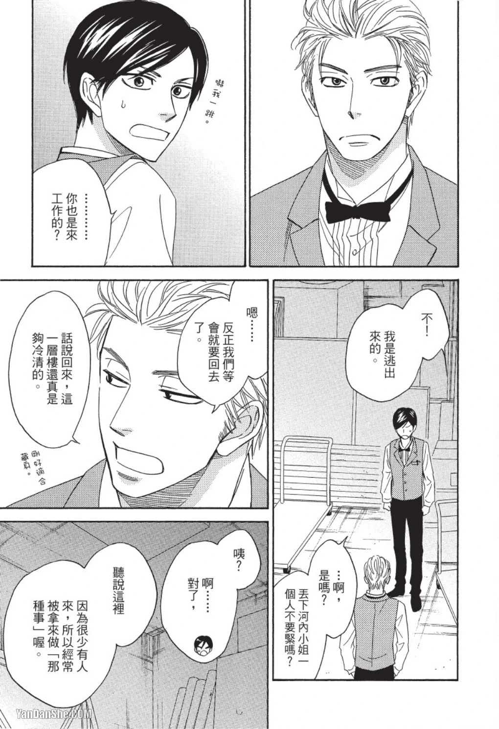หน้า 93