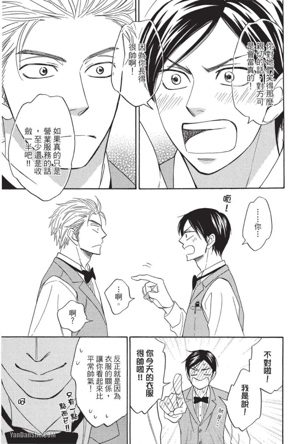 หน้า 97