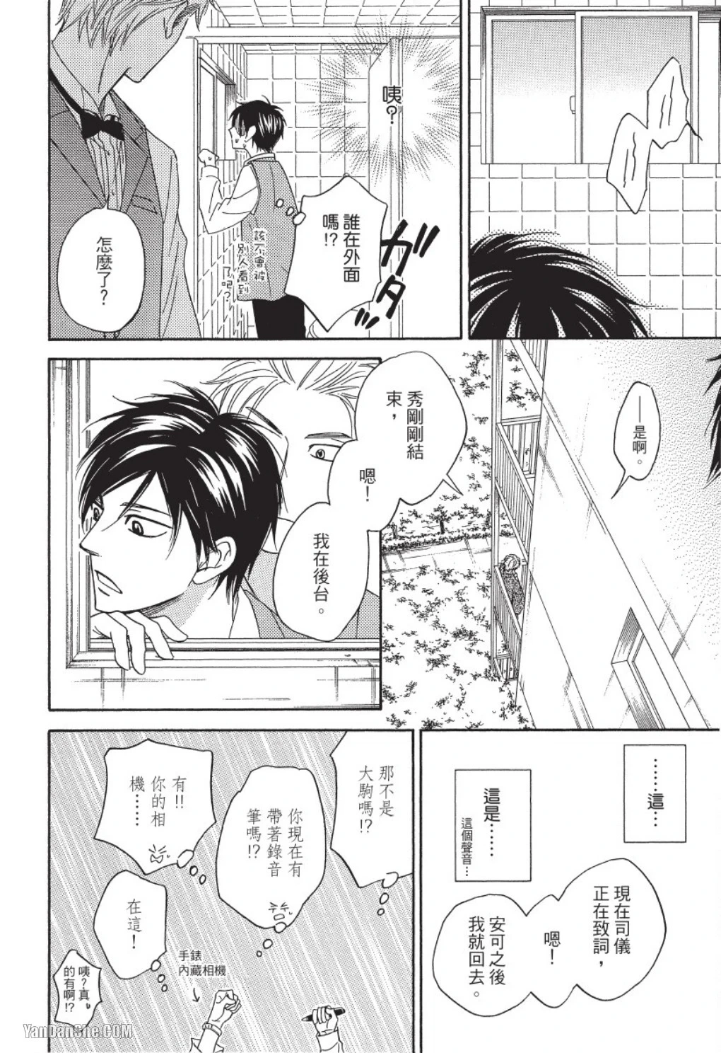 หน้า 102