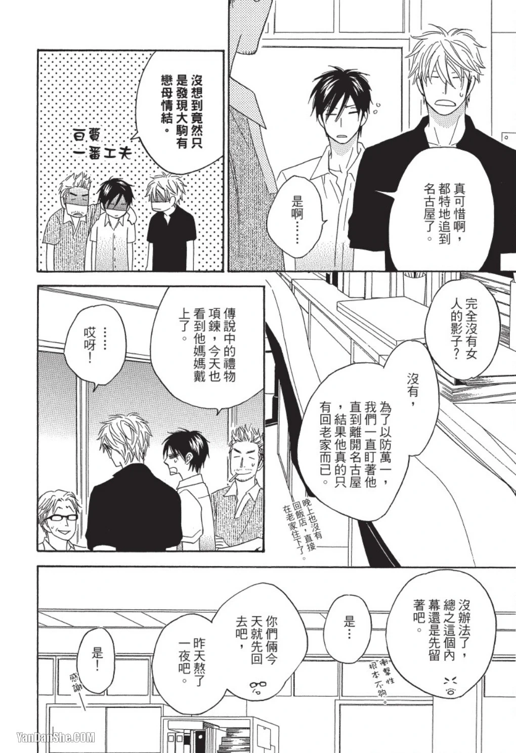 หน้า 104
