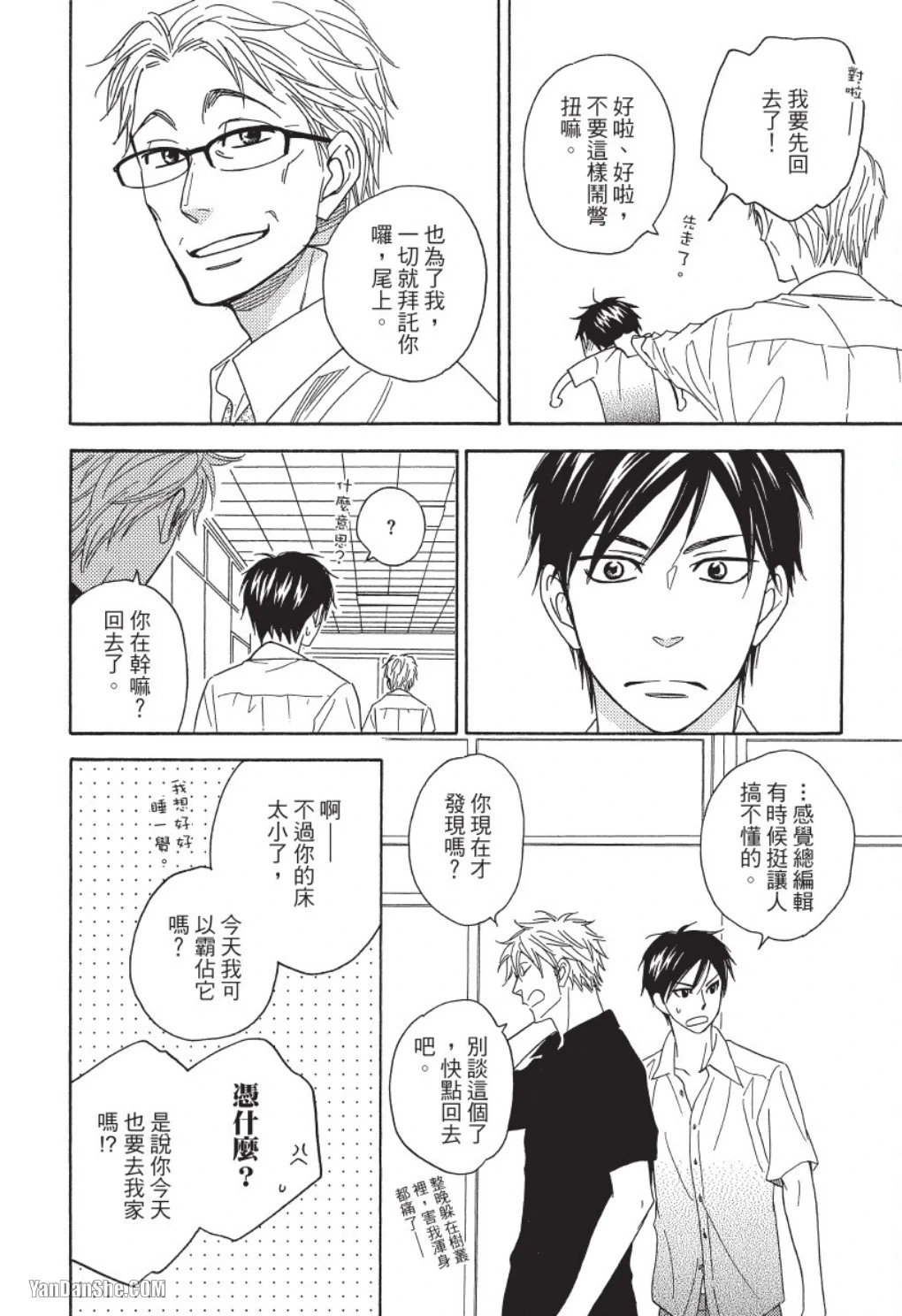 หน้า 106