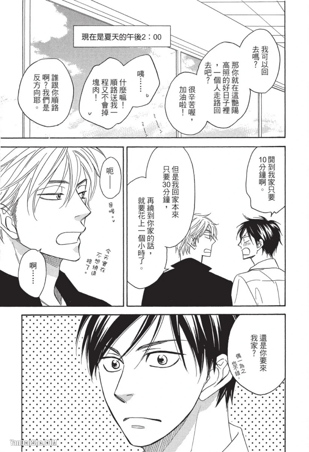 หน้า 107