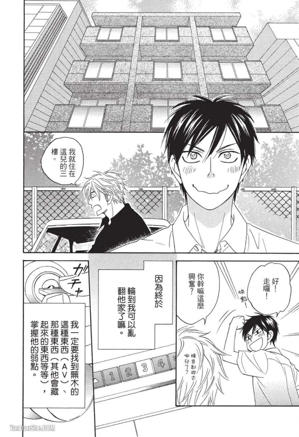 หน้า 108