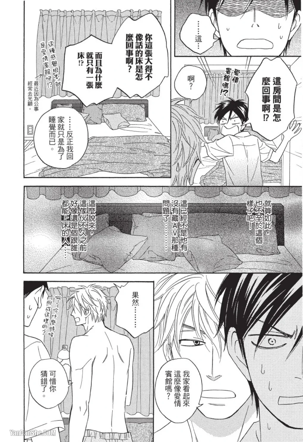 หน้า 110