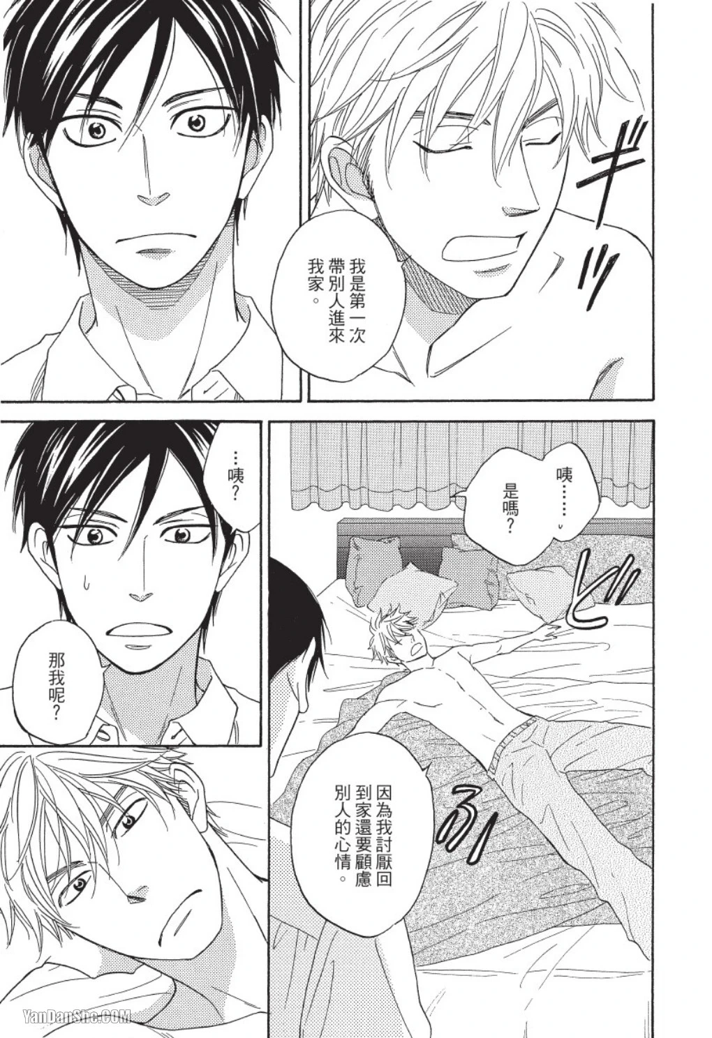 หน้า 111