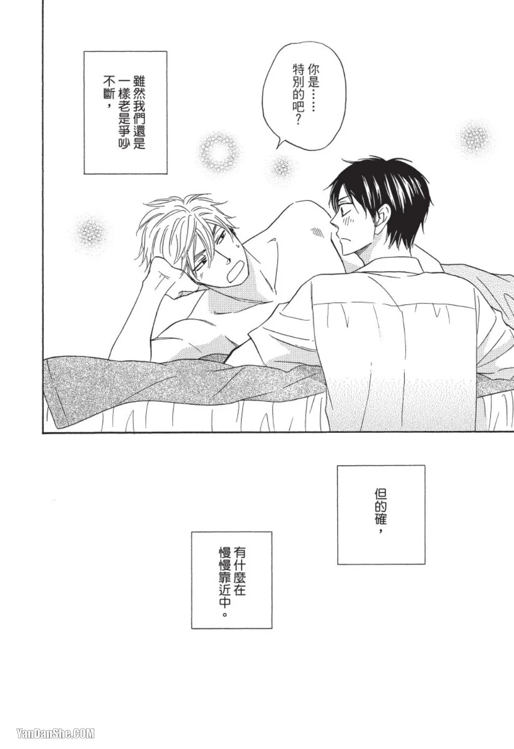 หน้า 112