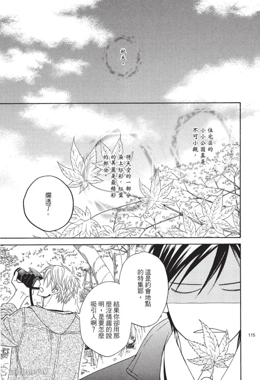 หน้า 115