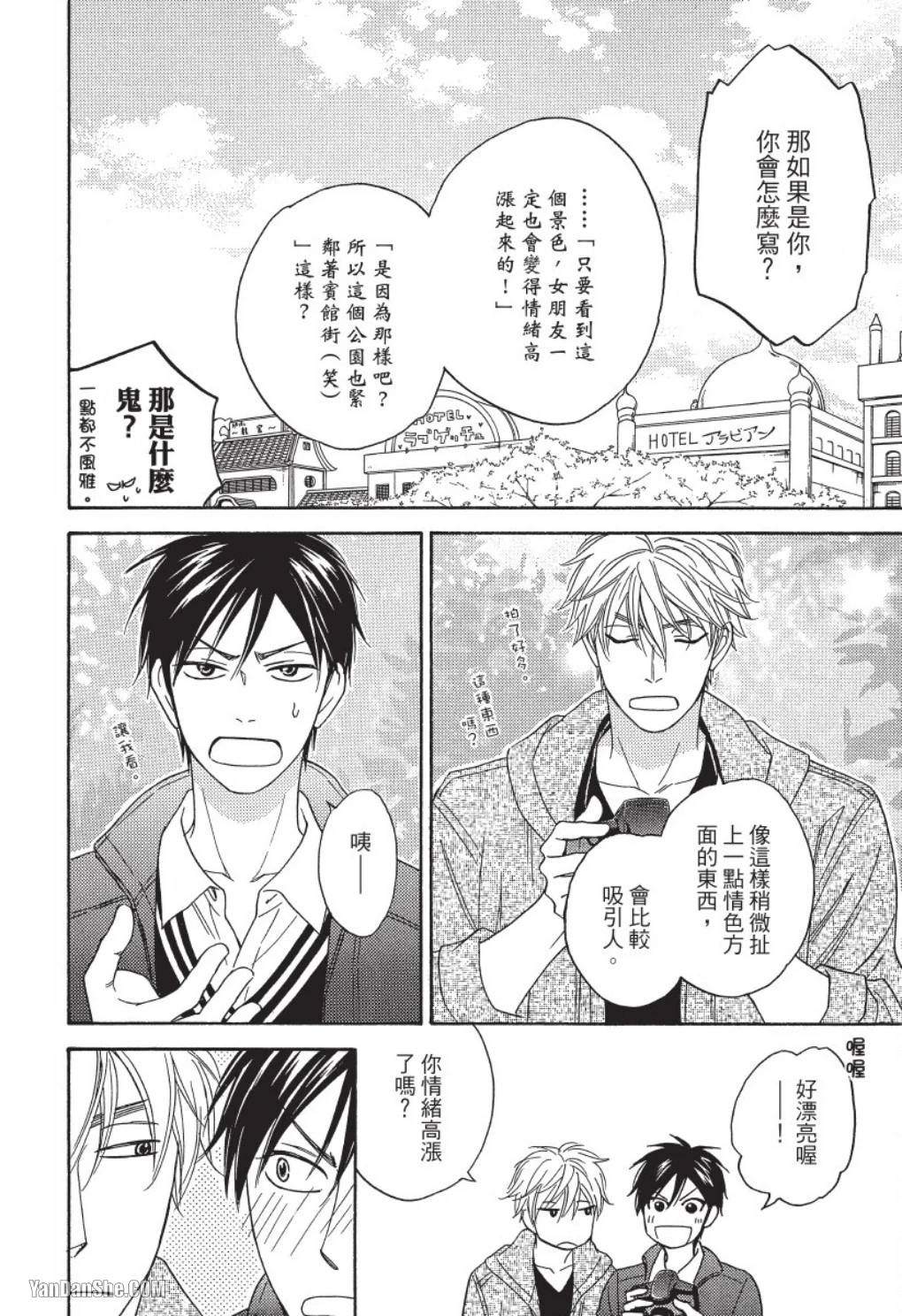 หน้า 116