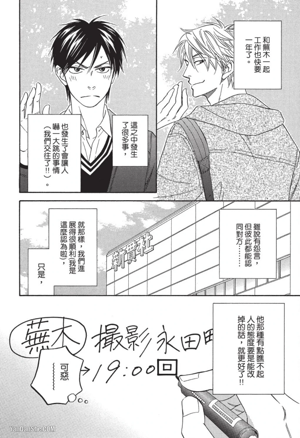 หน้า 118