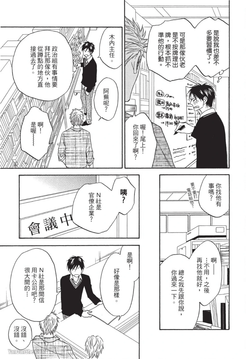 หน้า 119