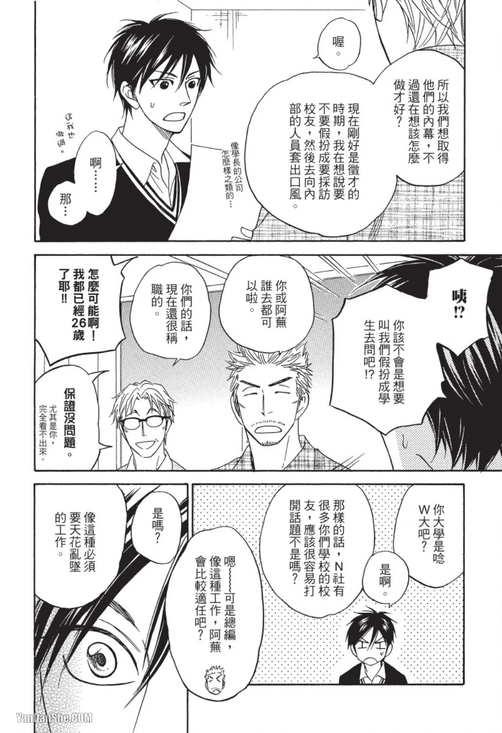 หน้า 120