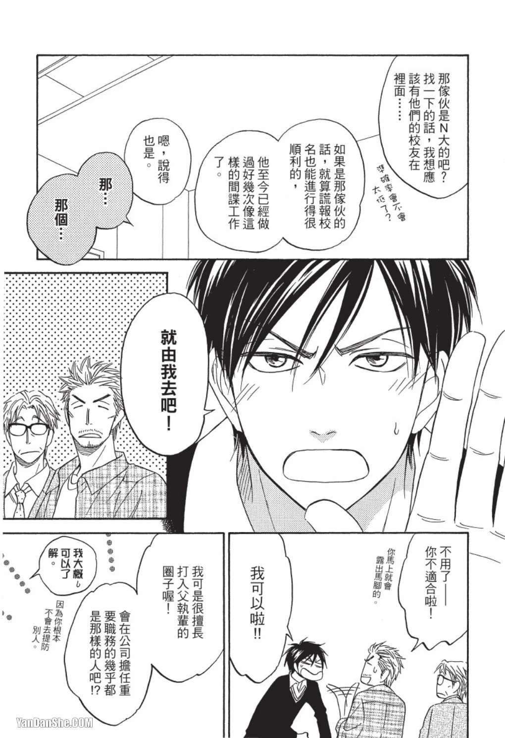 หน้า 121
