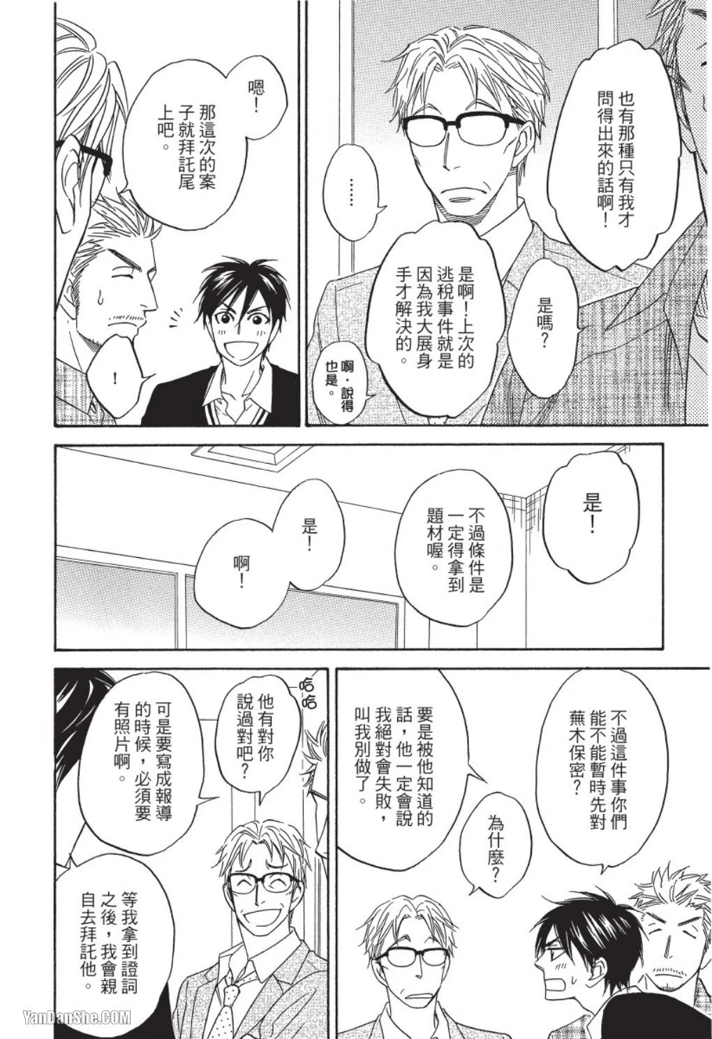 หน้า 122
