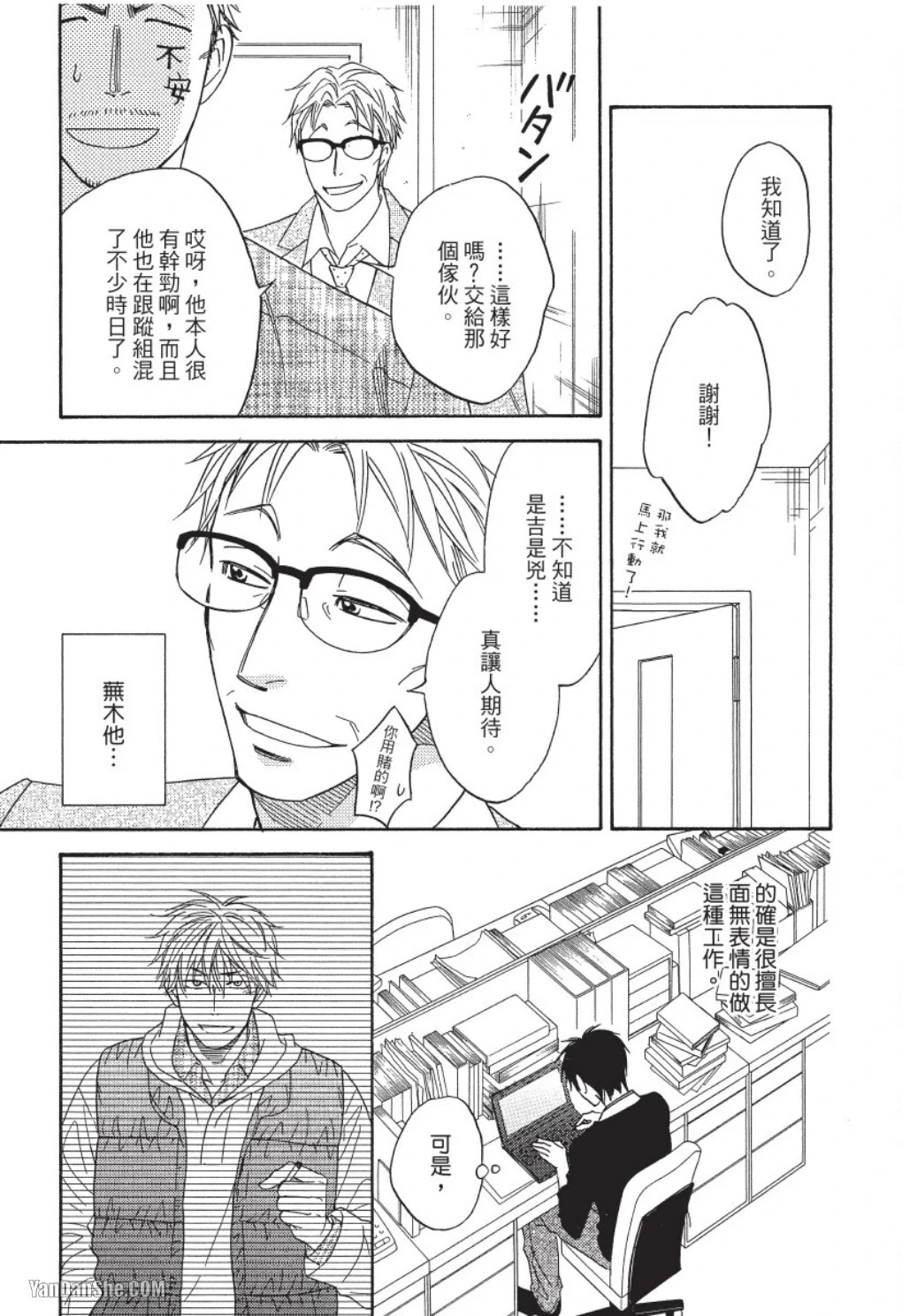 หน้า 123