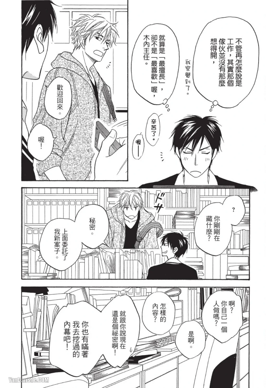 หน้า 124