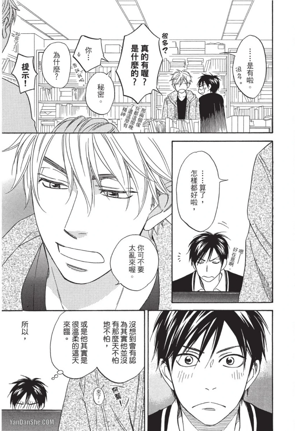 หน้า 125