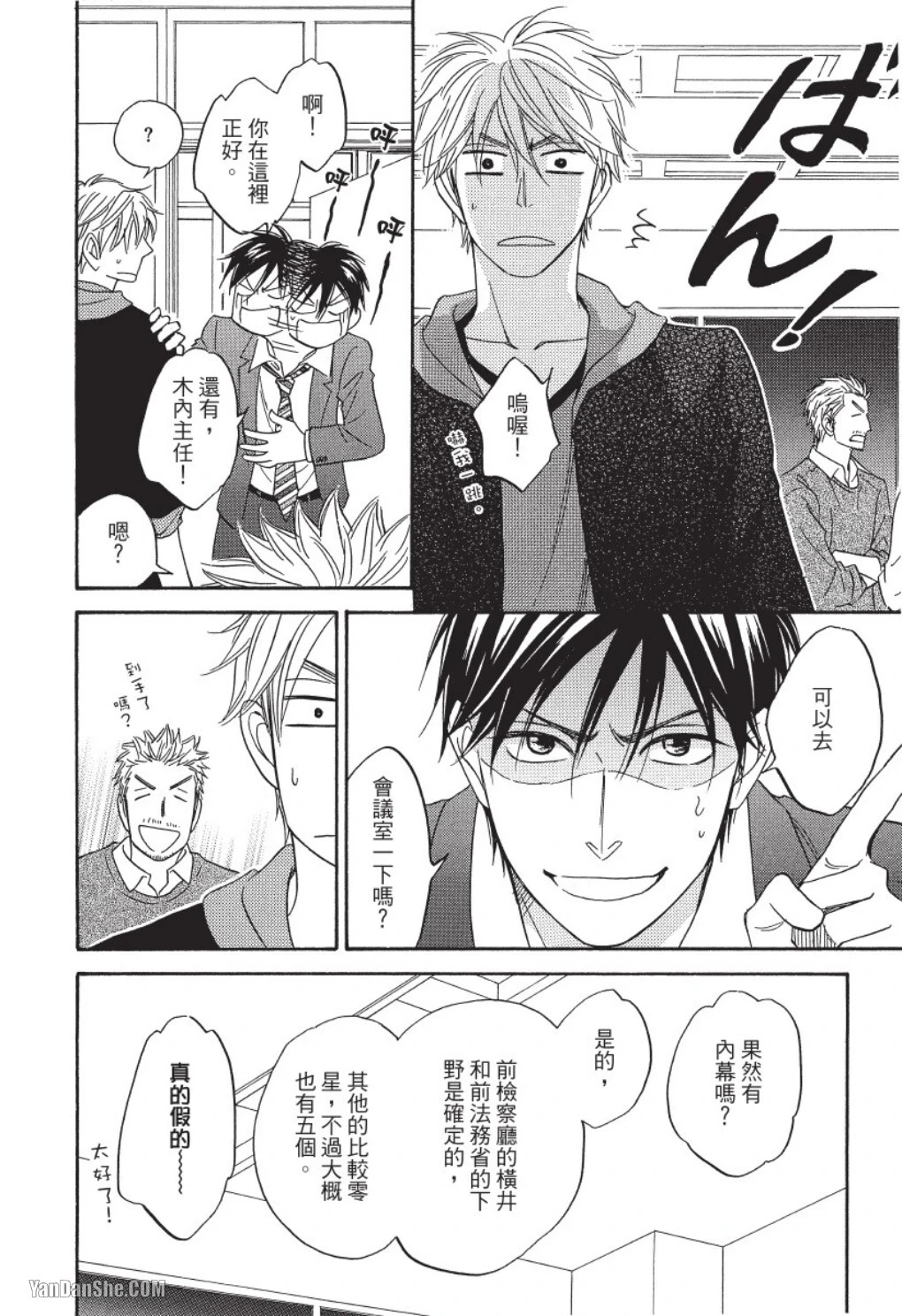 หน้า 128
