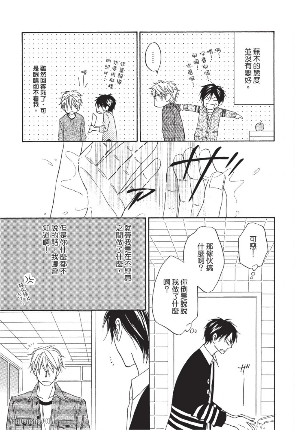 หน้า 135