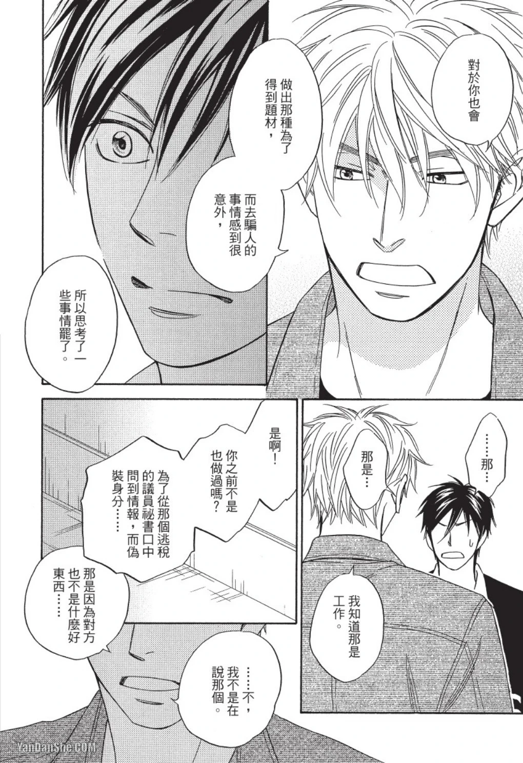หน้า 138