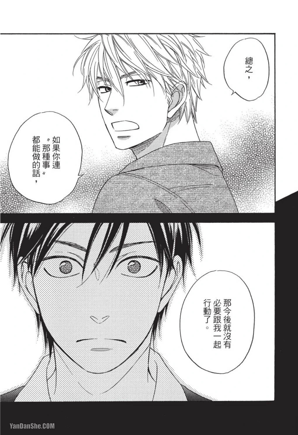 หน้า 139