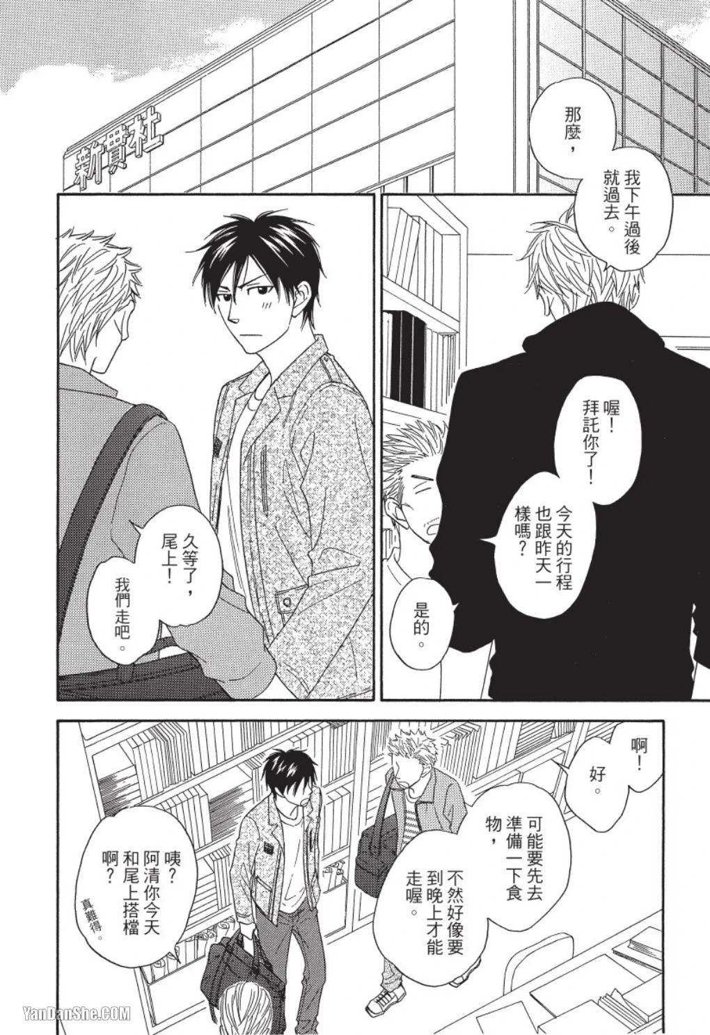 หน้า 140