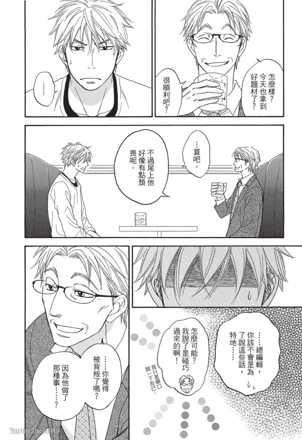 หน้า 154