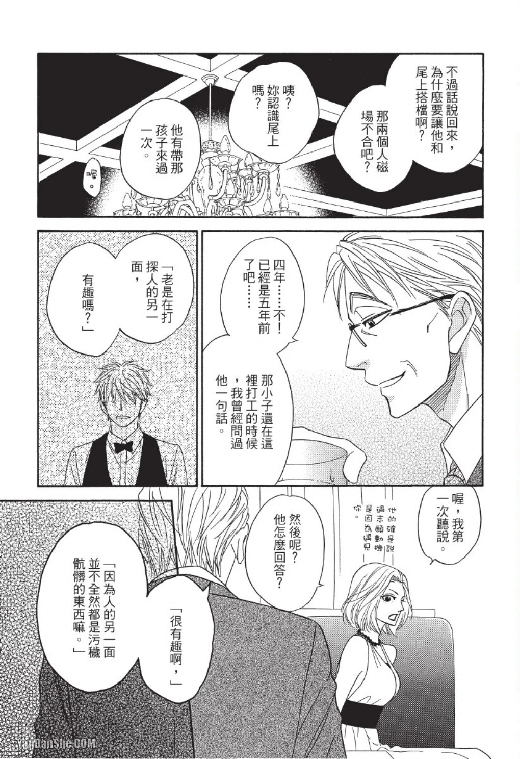 หน้า 161